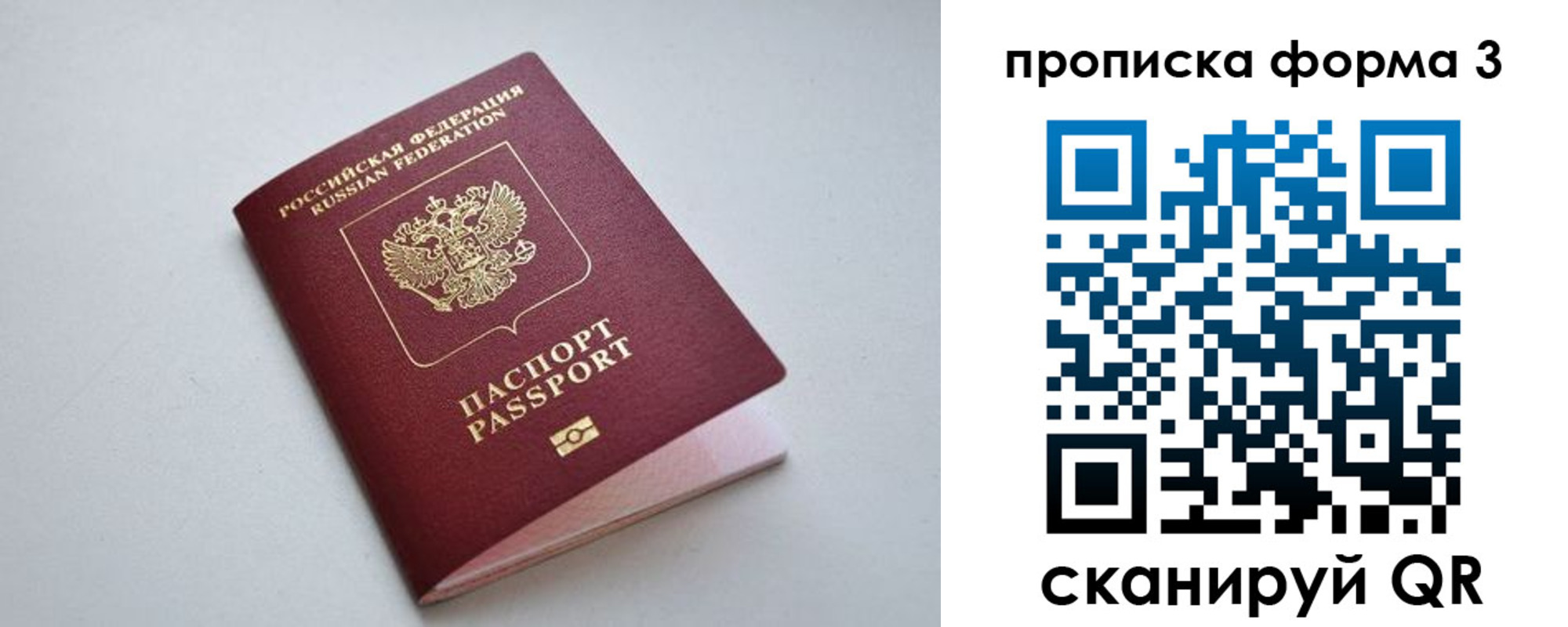 пропишу в квартире в Ардоне